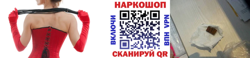 Купить наркотики сайты Кубинка Кетамин  МЕФ  Псилоцибиновые грибы  Канабис  APVP  Cocaine 