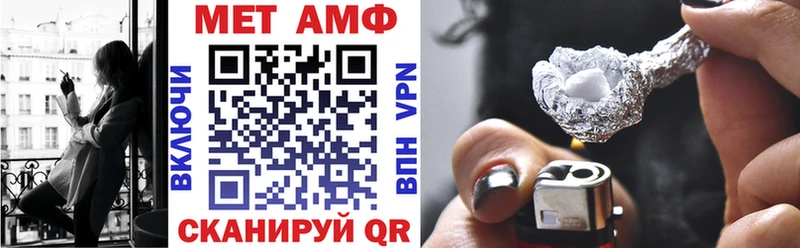 АМФЕТАМИН VHQ  где купить   Кубинка 