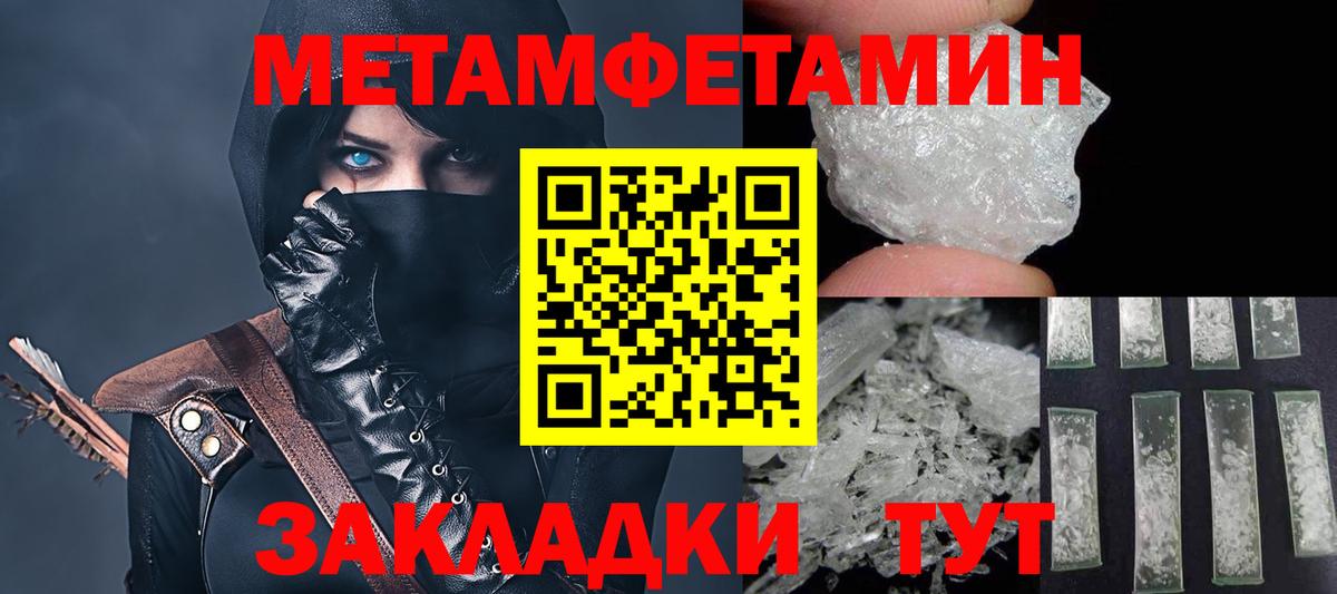 Амфетамин  Вход с VPN  Кубинка  АМФ  АМФ Premium 