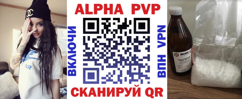 MEGA онион  Кубинка  Alpha-PVP Crystall  закладки 