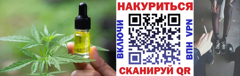 закладки  маркетплейс как зайти  Cannafood марихуана  Кубинка  hydra вход 