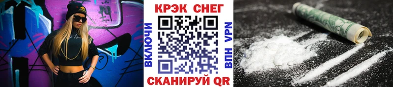 где купить наркоту  Кубинка  Cocaine 98% 