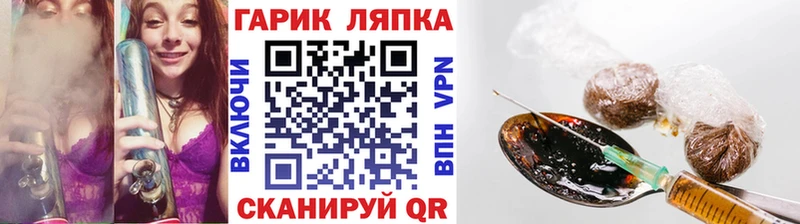 купить наркоту  Кубинка  ссылка на мегу tor  ГАШИШ Ice-O-Lator 