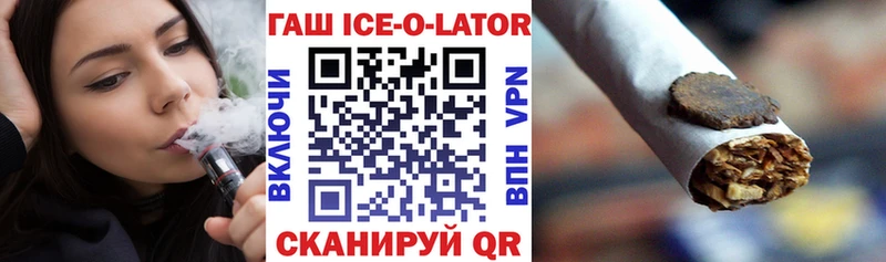 ГАШ 40% ТГК Кубинка