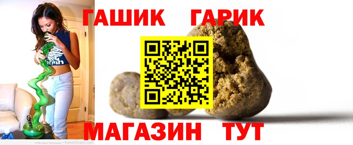 Кубинка  ГАШИШ хэш  Гашиш  Вход с VPN  Гашиш ice o lator 
