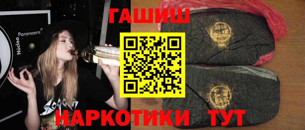 ГАШИШ Cannabis Кубинка