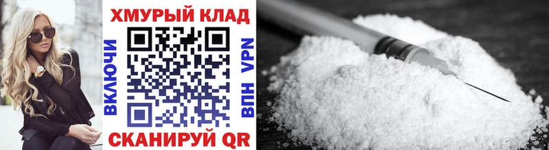 ГЕРОИН VHQ  наркошоп  Кубинка 