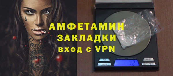 ALPHA-PVP Аркадак