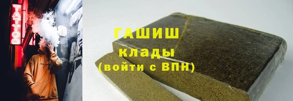 ALPHA-PVP Аркадак