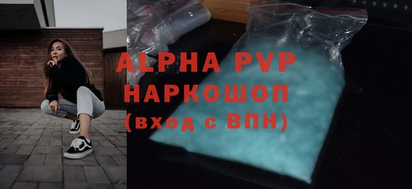 эйфоретик Баксан