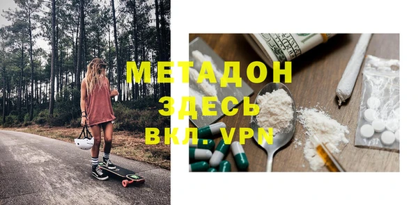эйфоретик Баксан