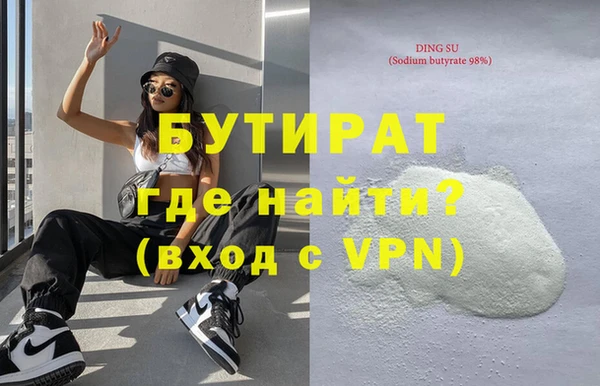 гашик Армянск