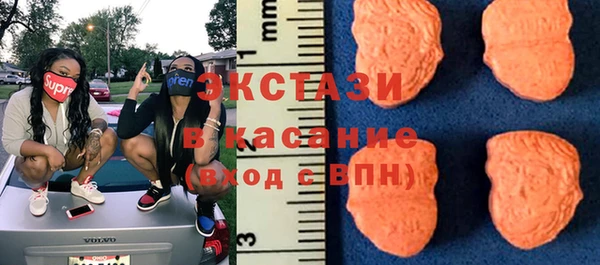 эйфоретик Баксан