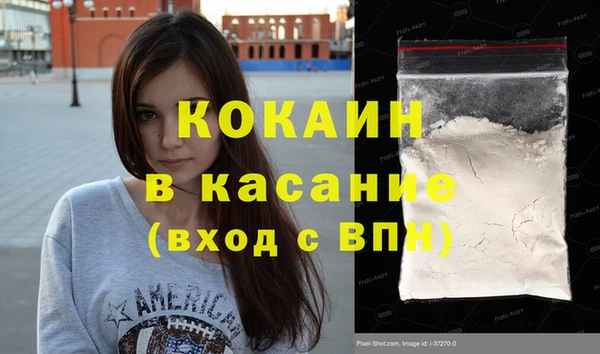 гашик Армянск