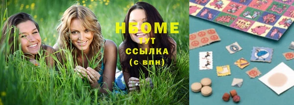 гашик Армянск