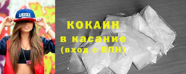 кокаин колумбия Балахна