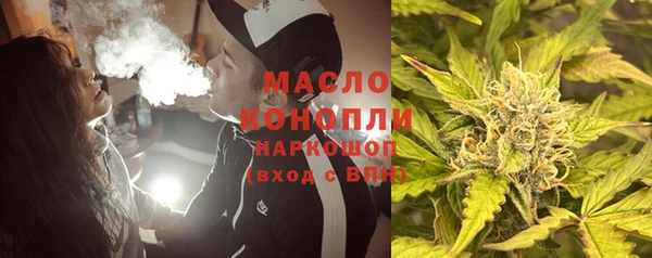 гашик Армянск