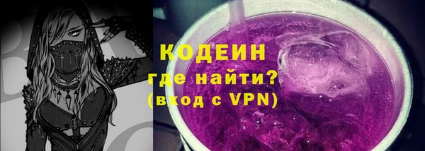 кристаллы Рославль
