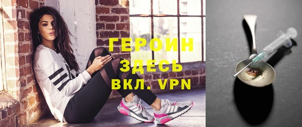ALPHA-PVP Аркадак