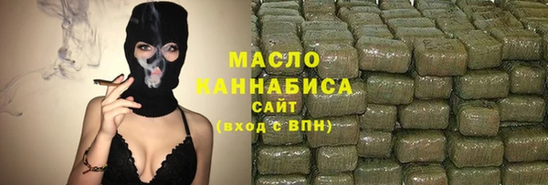 ALPHA-PVP Аркадак