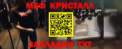 ALPHA-PVP Гусь-Хрустальный