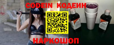 дживик Сланцы