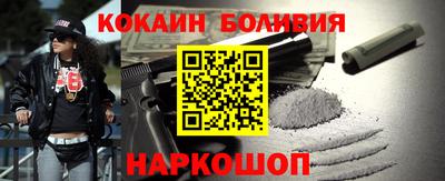 мдма Гусиноозёрск