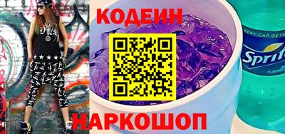 ALPHA-PVP Гусь-Хрустальный