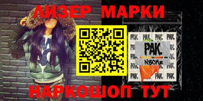 мдма Гусиноозёрск
