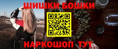 мдма Гусиноозёрск