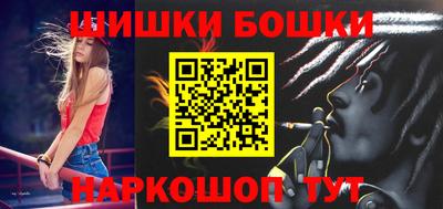 ALPHA-PVP Гусь-Хрустальный