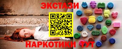 ALPHA-PVP Гусь-Хрустальный