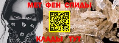 ALPHA-PVP Гусь-Хрустальный