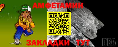 ALPHA-PVP Гусь-Хрустальный