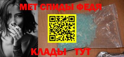 ALPHA-PVP Гусь-Хрустальный