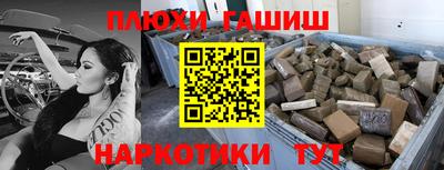 меф VHQ Славянск-на-Кубани