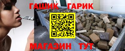 мдма Гусиноозёрск