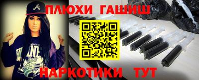 мдма Гусиноозёрск