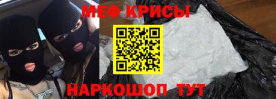 ALPHA-PVP Гусь-Хрустальный