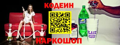 ALPHA-PVP Гусь-Хрустальный