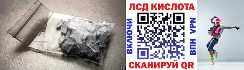 LSD-25 экстази кислота  наркотики  Кубинка 