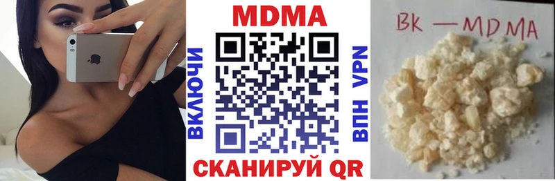 цены наркотик  Кубинка  KRAKEN ссылка  МДМА молли 