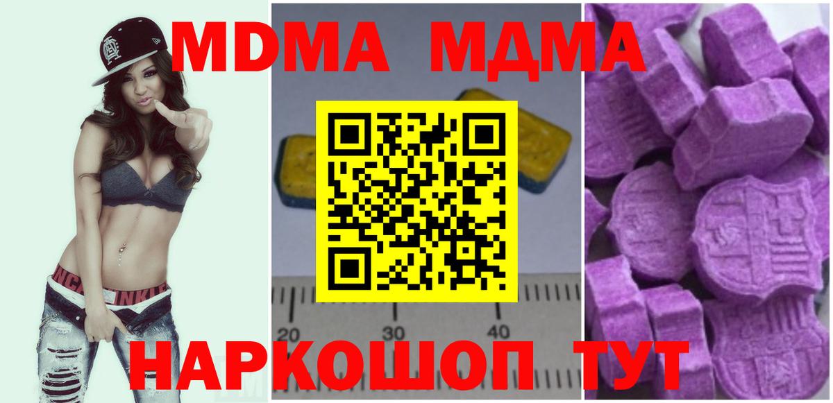МДМА VHQ Кубинка