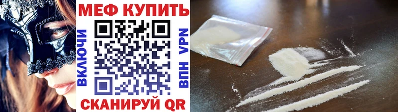 МЕФ  Кубинка