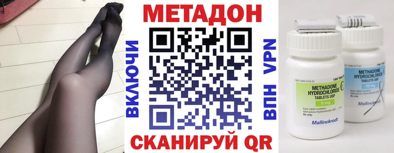 продажа наркотиков  Кубинка  Метадон methadone 