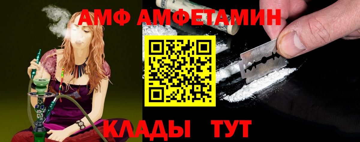 МЕТАМФЕТАМИН винт  Вход с VPN  Кубинка 