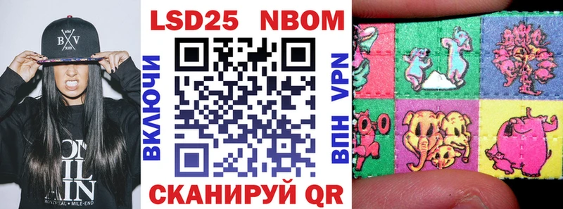 Марки NBOMe 1,8мг  Кубинка 