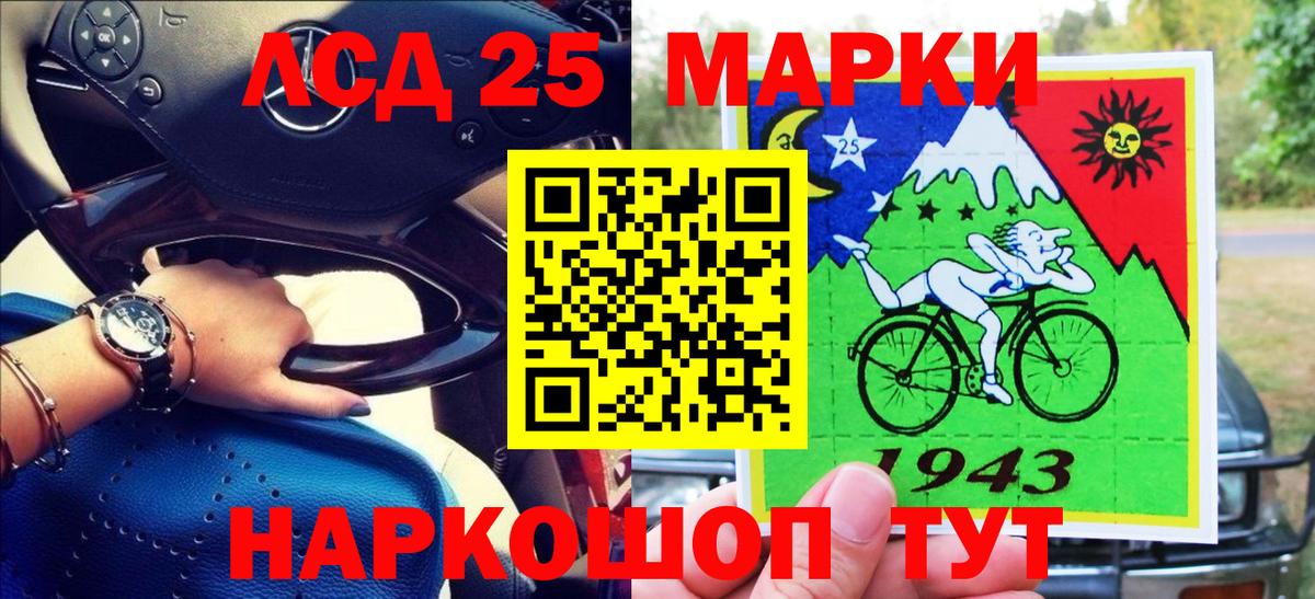Марки N-bome 1,5мг  Марки N-bome 1,5мг  продажа наркотиков  Вход с VPN  Кубинка 