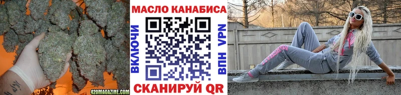 ТГК гашишное масло  OMG ONION  Кубинка  купить закладку 