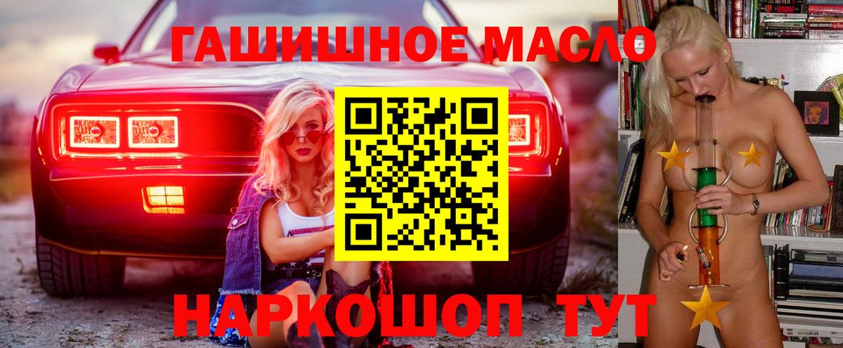 ТГК Wax Кубинка